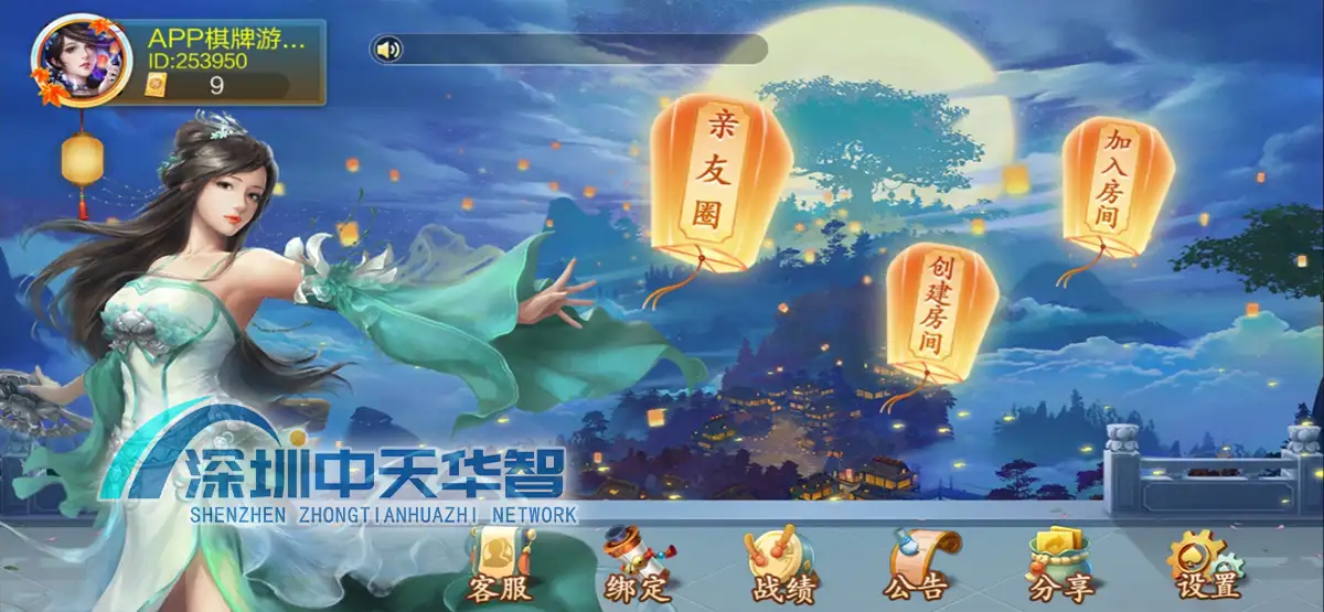 长沙地方特色游戏玩法演示