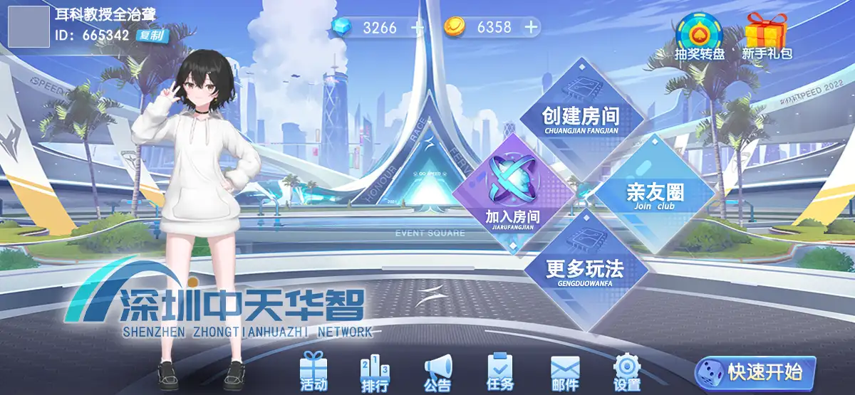 云南地方特色游戏玩法演示