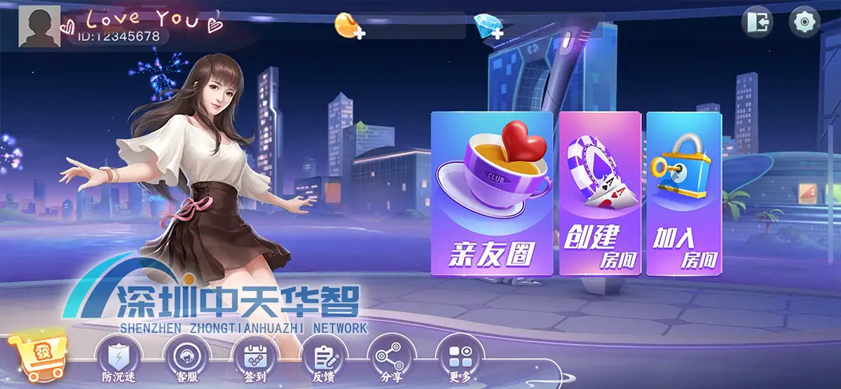 湖南地方特色游戏玩法演示