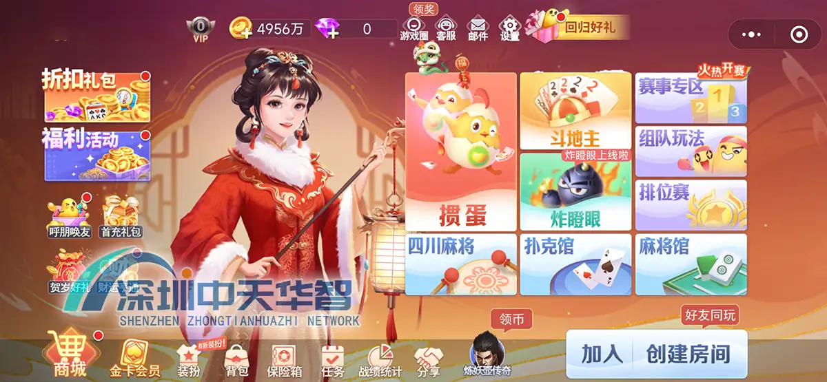 云南地方特色游戏玩法演示