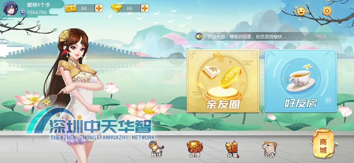 湖北地方特色游戏玩法演示